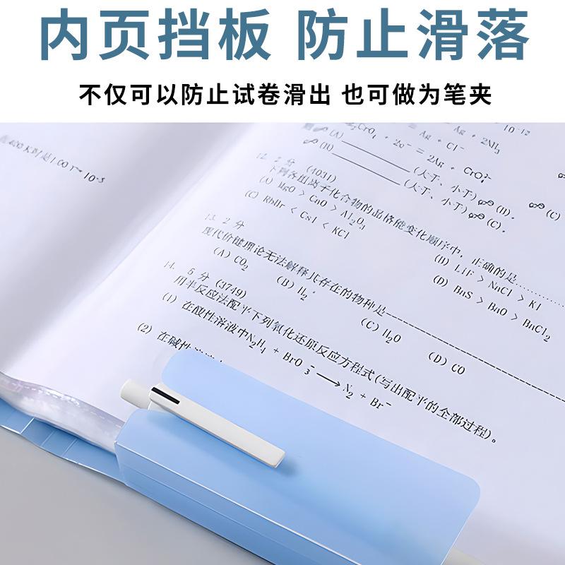 A3 Test Paper Folder Storage Book Transparent Folder Multi-layer File Bag