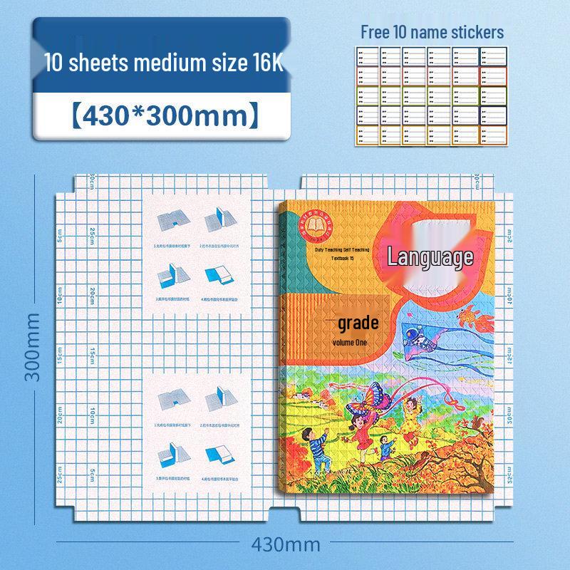 Waterproof Self-Adhesive Transparent Book Cover Stickers for Third Grade Primary School Students (2026)