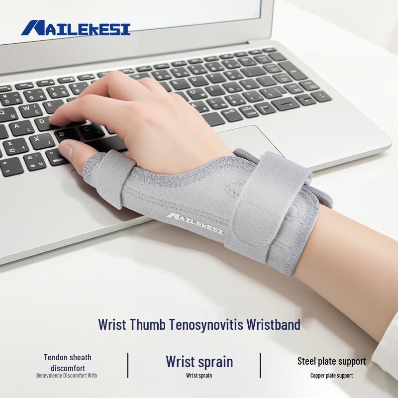 NAILEKESI Professional Medical Wrist Brace for Sprains and Fractures One Size Fits All