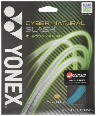 YONEX Soft Tennis String Cyber Natural Slash Marine Blue CSG550SL (Yonex)