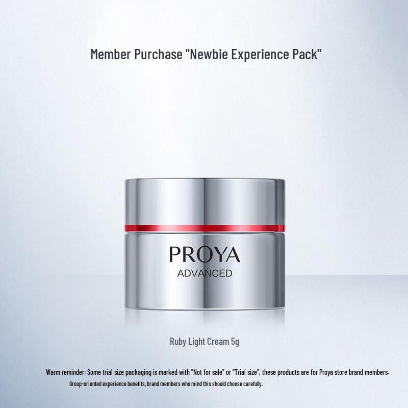PROYA Ruby Firming Cream 3.0