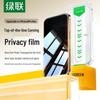 Ugreen Corning Sichtschutz-Displayschutz für iPhone 16 Pro Max
