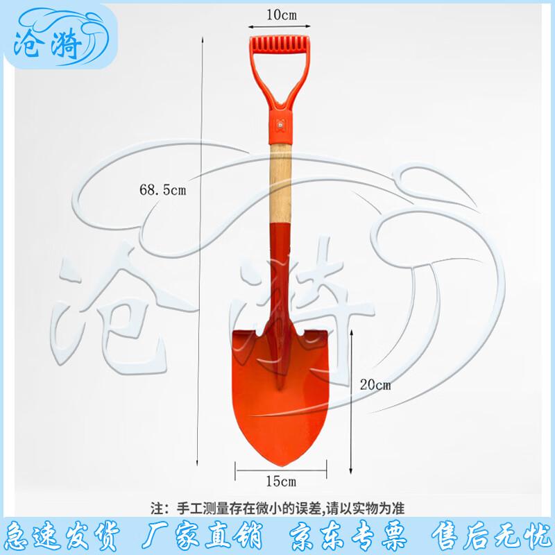 Small Multi-purpose Emergency Shovel