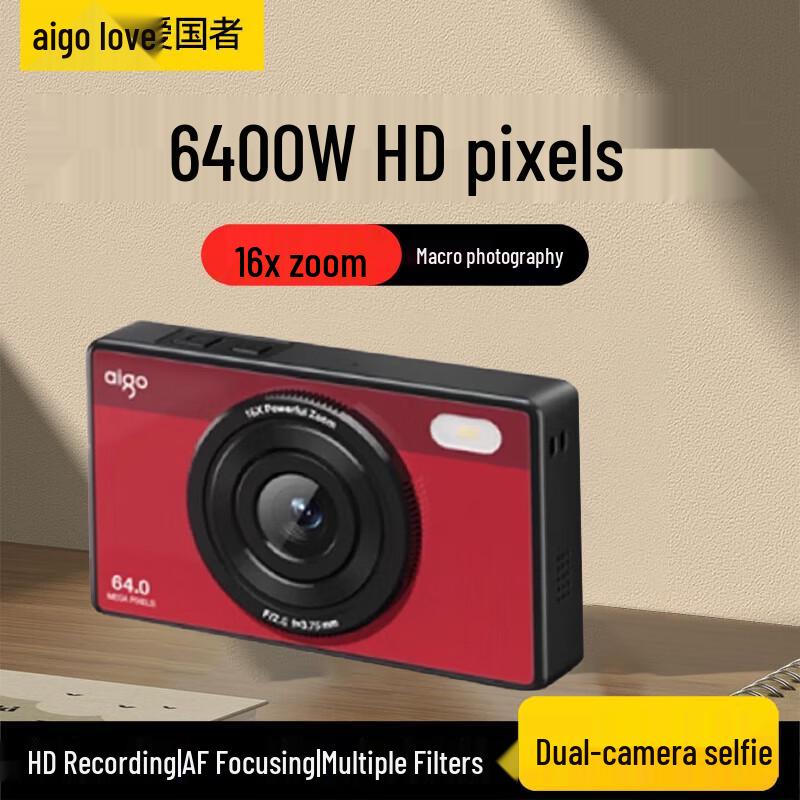 

aigo E6 HD Retro Digital Camera with Dual Selfie Cams (CN version)