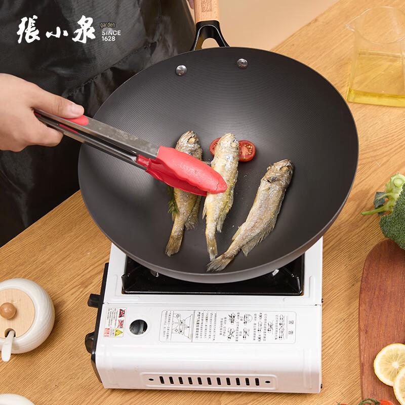 Zhang Xiaoquan Refined Iron Wok
