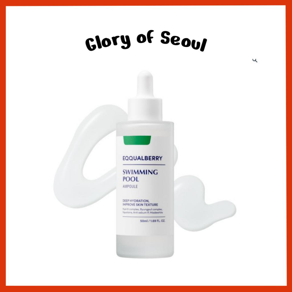 

EQQUALBERRY Swimming Pool Ampoule 50ml