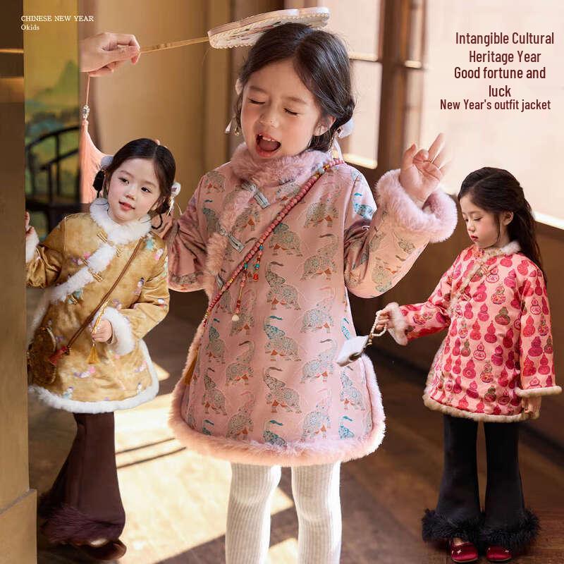 LUSON Little O Treasure Girls New Year Padded Jacket 110