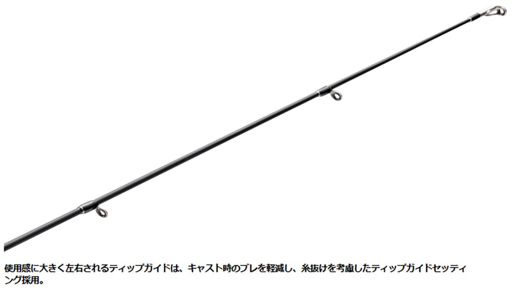 Major Craft Eging Rod Exhaust 3G EZ3-812ML