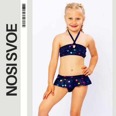 Swimwear (Girls Over 4 Y.o.) ,  Summer ,   Nosi Svoe,  4000-043