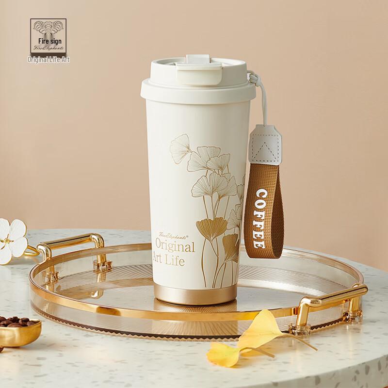 Huoxiang Little Lucky 550ml Dual-Drink Coffee Cup