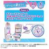 TAKARA TOMY Secret Eye Pri Secret Eye Pri Bracelet R DX Set Ring Model (TAKARA TOMY)