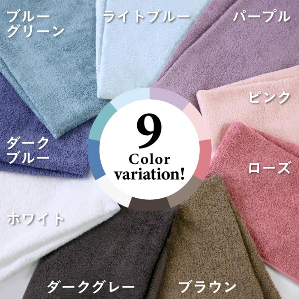 Hotman Towel Hair Towel of Hotman Color 9 Colors Made in Instant Premium Staple Cotton 1-Second (Set 2) Rose, Towel, Available, Japan, 100% Cotton,