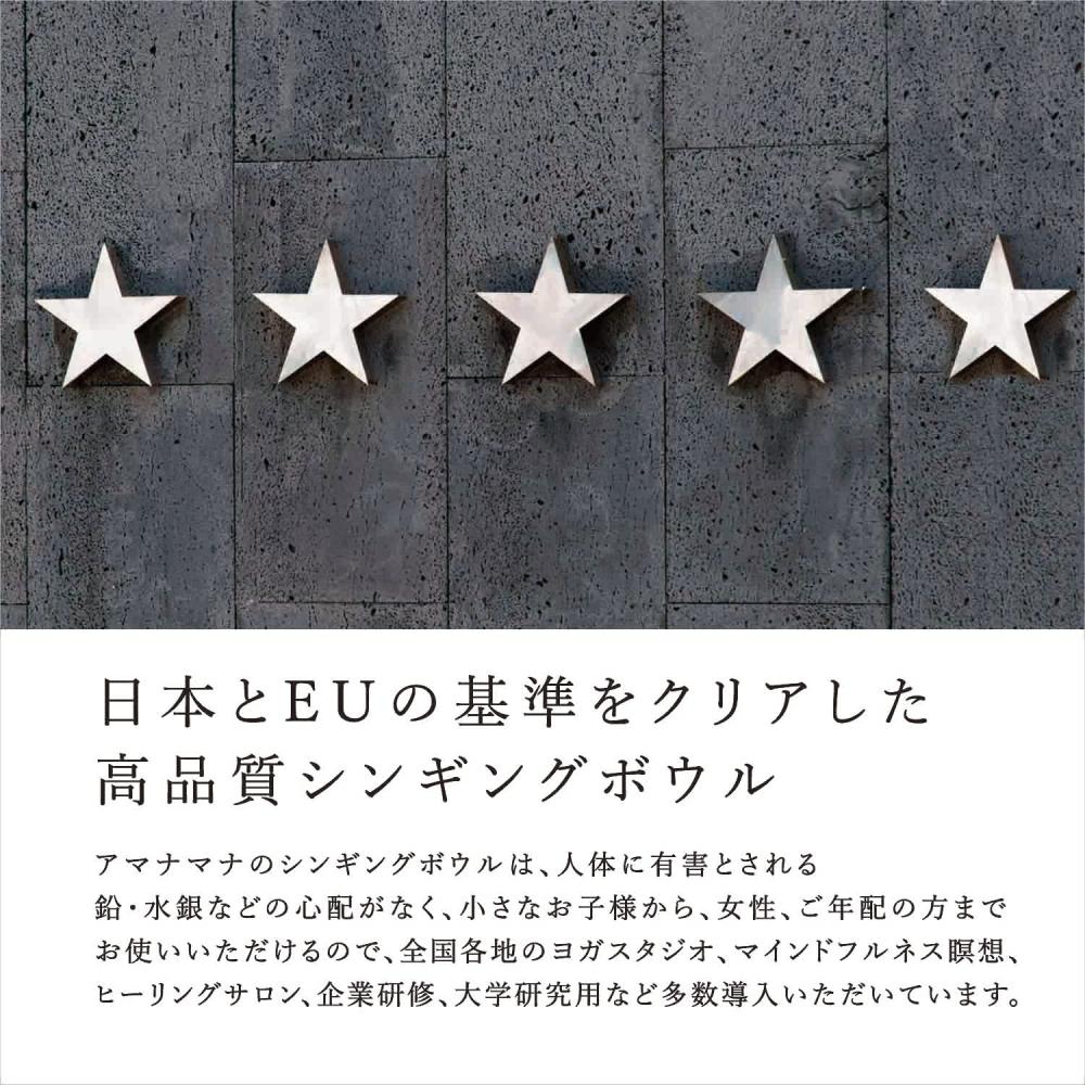 Tibetan Singing Bowl Singing Bowl ElementaryMiddle School 18cm [Amana Mana Official] Purification Healing Overtone Meditation ProfessionalAssociation