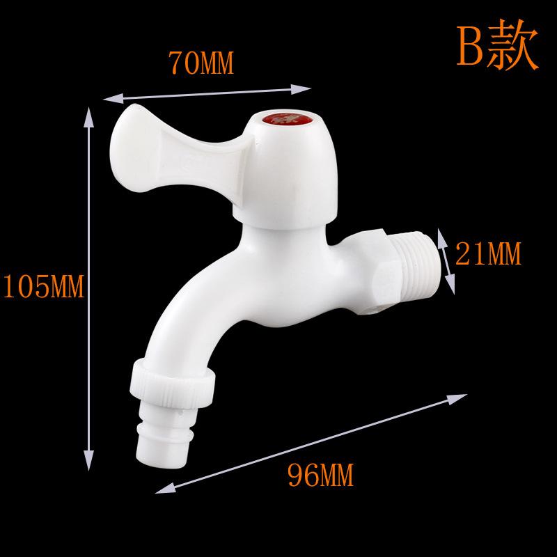 Garden Balcony Water Tap 1/2" Male Thread Wall Mount Washing Machine Faucet Plastic Water Hose Quick Connector