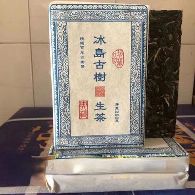 Islandský starý strom Pu-erh Shengcha Yunnan Pu'er zelený čaj 250g Puerh Tea Brick