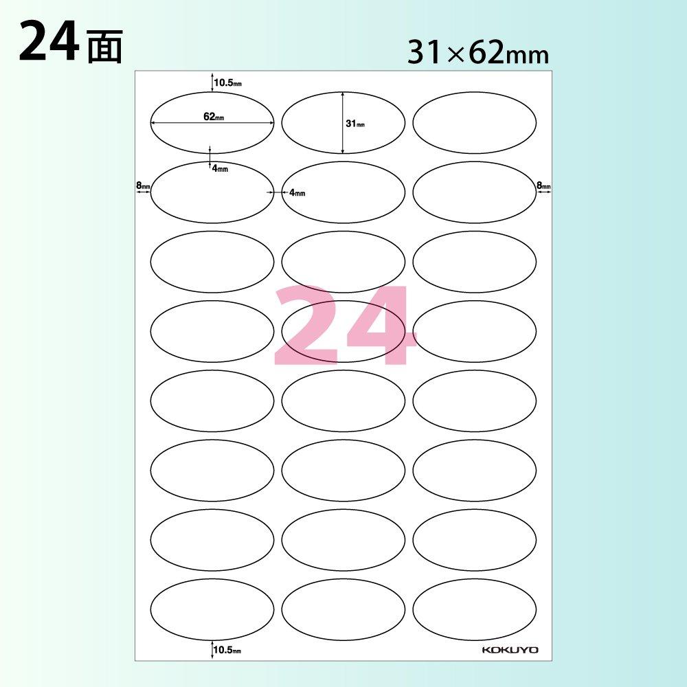 KOKUYO Fargelaser Fargekopi Etikett blank 24 sider oval 100 ark LBP-G1925
