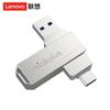Lenovo MU252 Dual Interface USB/Type-C Metal U-Disk