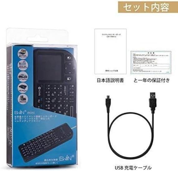 Ewin Mini Wireless Keyboard, 2.4GHz, Touchpad, Ultra-Small, Integrated Mouse, Japanese JIS Layout (72 Keys), Wireless USB Receiver, Type-C Adapter,