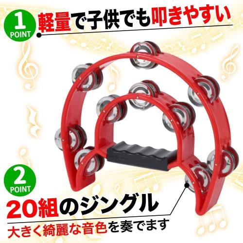 AllBright Tambourines, Semicircular, Set of 2 (White), Perfect for Musical Instruments, Percussion, Karaoke, and Energizing