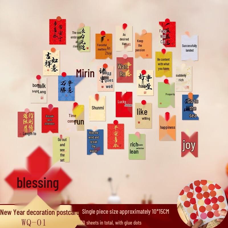 New Year Decorative Postcard & Greeting Card Set