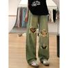 Women's High Waist Wide-Leg Distressed Ripped Jeans - Summer Retro Style
