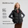 BINJORA Women's 95% Duck Down Stand-Collar Vest J5300EB34