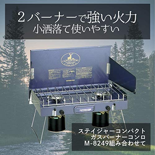 [Amazon.co.jp Exclusive] Captain Stag Regular Gas Cartridges CS-500 (Set of 2) UZ-12102