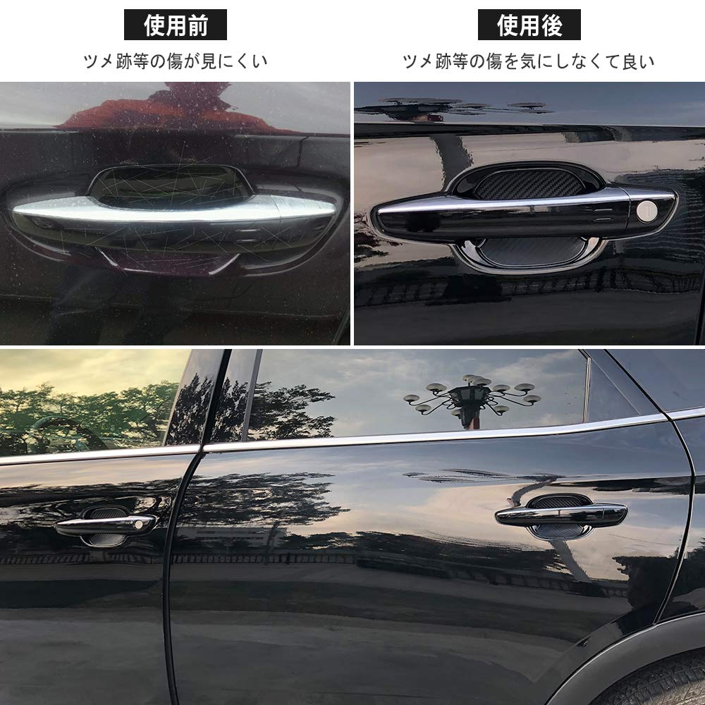 Catland Car Door Handle Protector Sticker Car Door Handle Protector Anti-Scratch Protection Seal Film