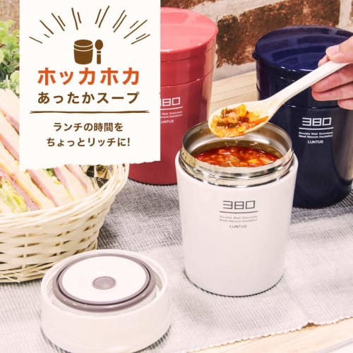 Asvel Insulated Lunch Jar, White, 380ml, Lantus Stainless Steel Insulated Soup Bottle, Large, HLB-S380