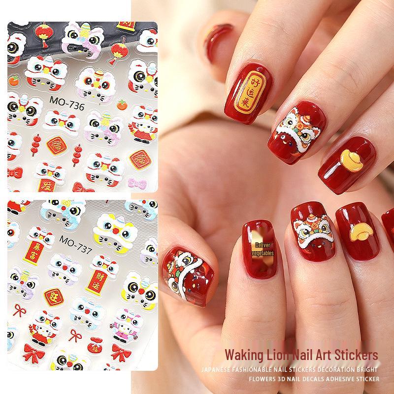 New Year 5D Embossed Lion Dance Nail Art Stickers - Festive Wealth Attraction Decorations