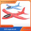 Flashing Foam Catapult Plane Launcher - Parent-Child Outdoor Toy