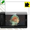 PDA Kobo XP-Pen Artist 12 Screen Protector, Paper-Like Writing Experience, Anti-Reflection, Made In Japan