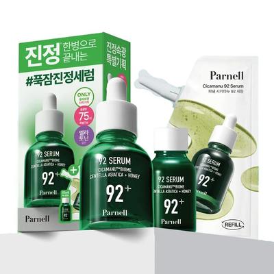CicaManu 92 Serum Soothing & Barrier Repair 30ml + 30ml Refill + 15ml Set