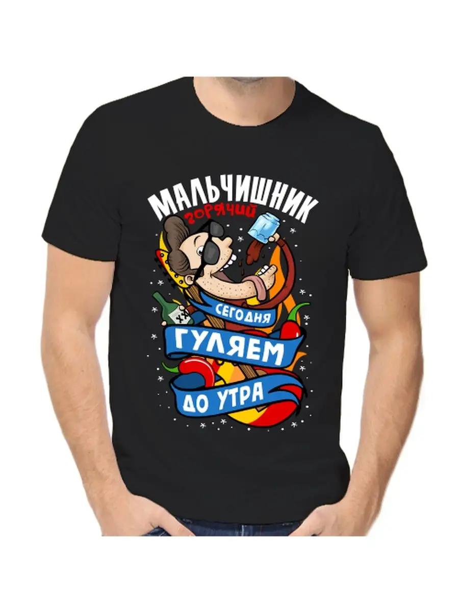 

Bachelor Party T-shirt L