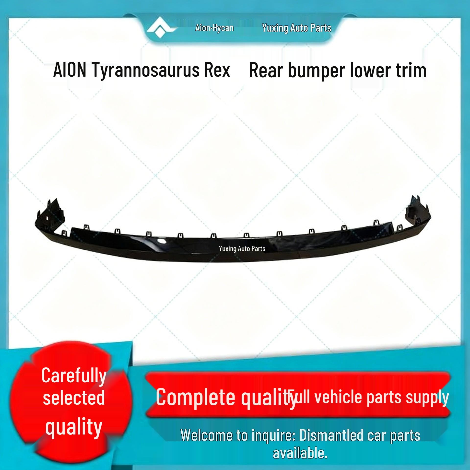Rear Bumper Lower/Trim Strip for GAC AION (Tyrannosaurus Rex)