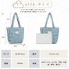 YIBONIKA Quilted Tote Bag, Popcorn Bag, Women's, Vertical, Fluffy, Shoulder Bag, Handbag, A4 Size, Zippered, Contoured, Large Capacity, Stylish,