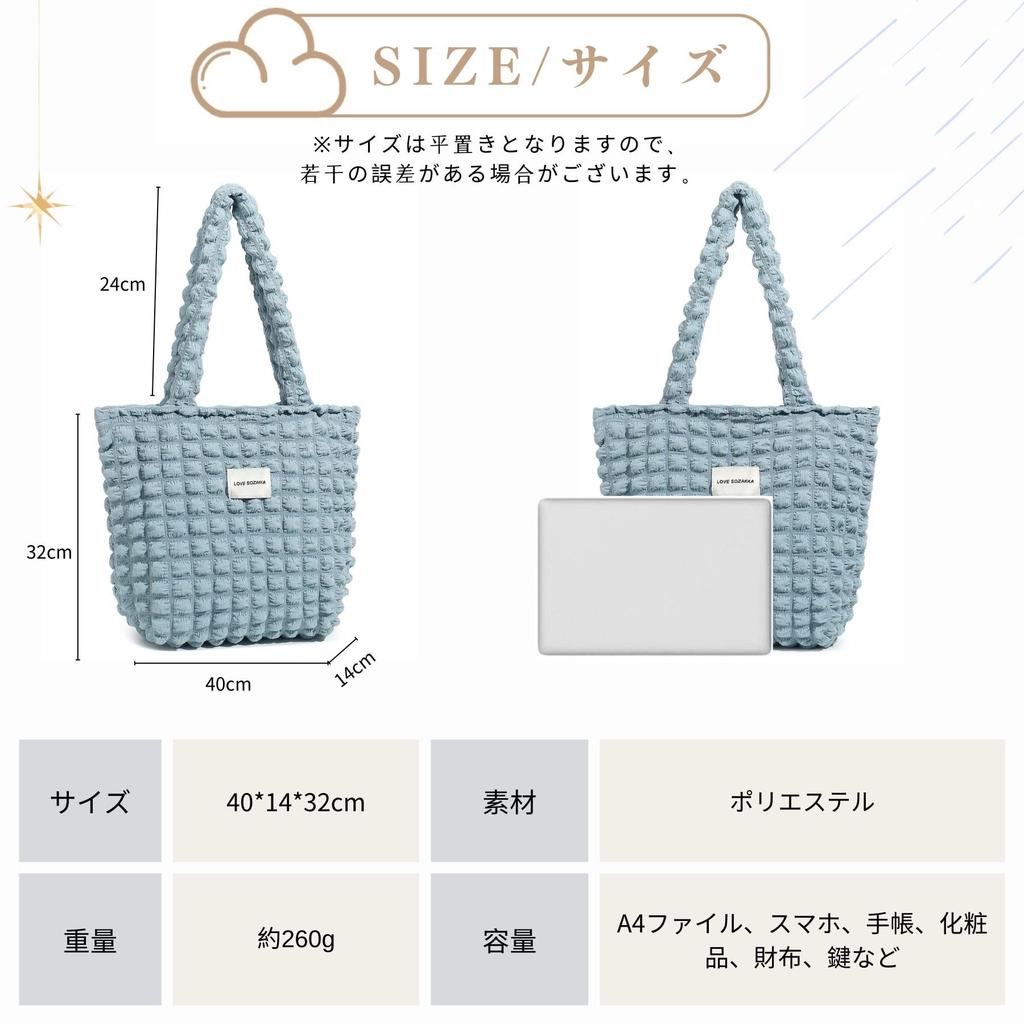 YIBONIKA Quilted Tote Bag, Popcorn Bag, Women's, Vertical, Fluffy, Shoulder Bag, Handbag, A4 Size, Zippered, Contoured, Large Capacity, Stylish,