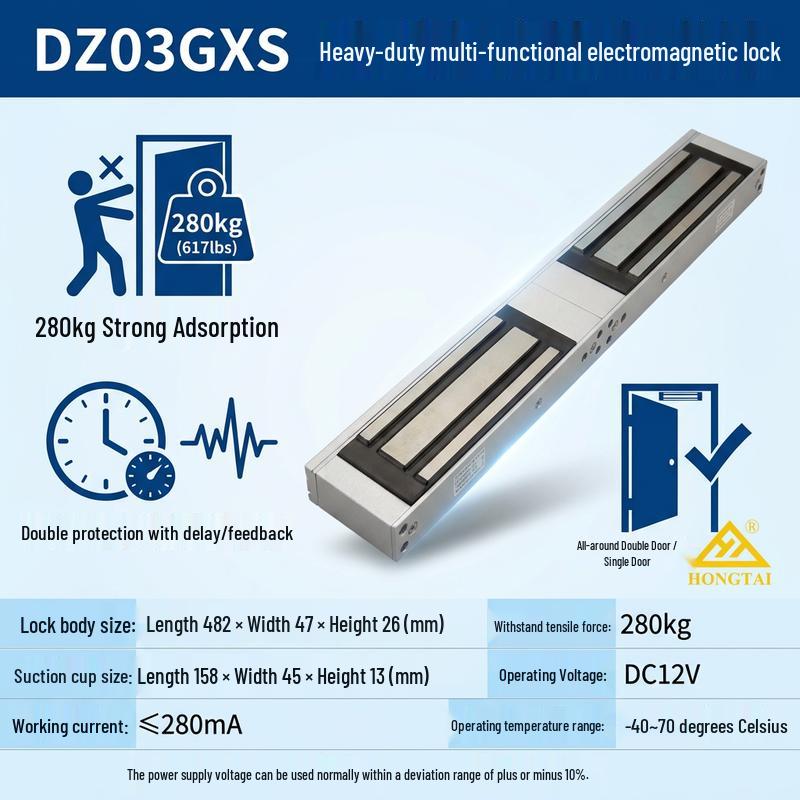 Hongtai DZ03GXS Двухдверный магнитный замок с обратной связью, штекер CN (адаптер в комплекте)