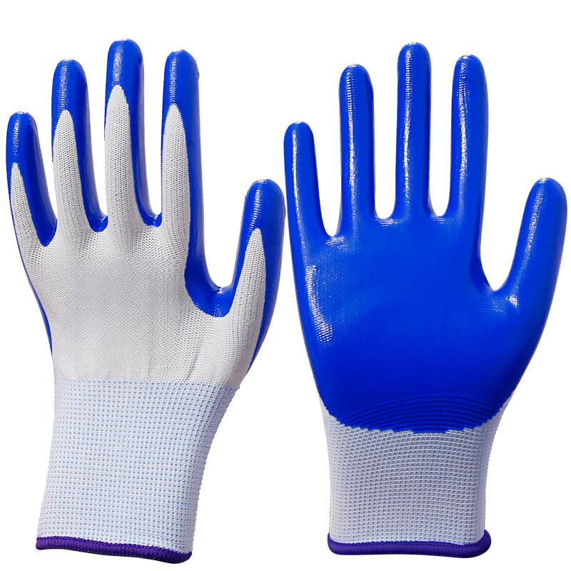 SaJiao Nitrile Anti-slip Work Gloves