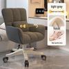 YouShu Computer Swivel Chair