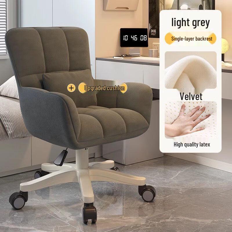 Youshu Ergonomic Desk Chair