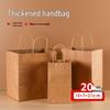 JIACHI Kraft Paper Tote Bags