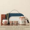 Ru Kiln Travel Tea Set Portable Ru Porcelain Tea Separation Kuaike Cup Set Outdoor Camping Travel Tea Drinker