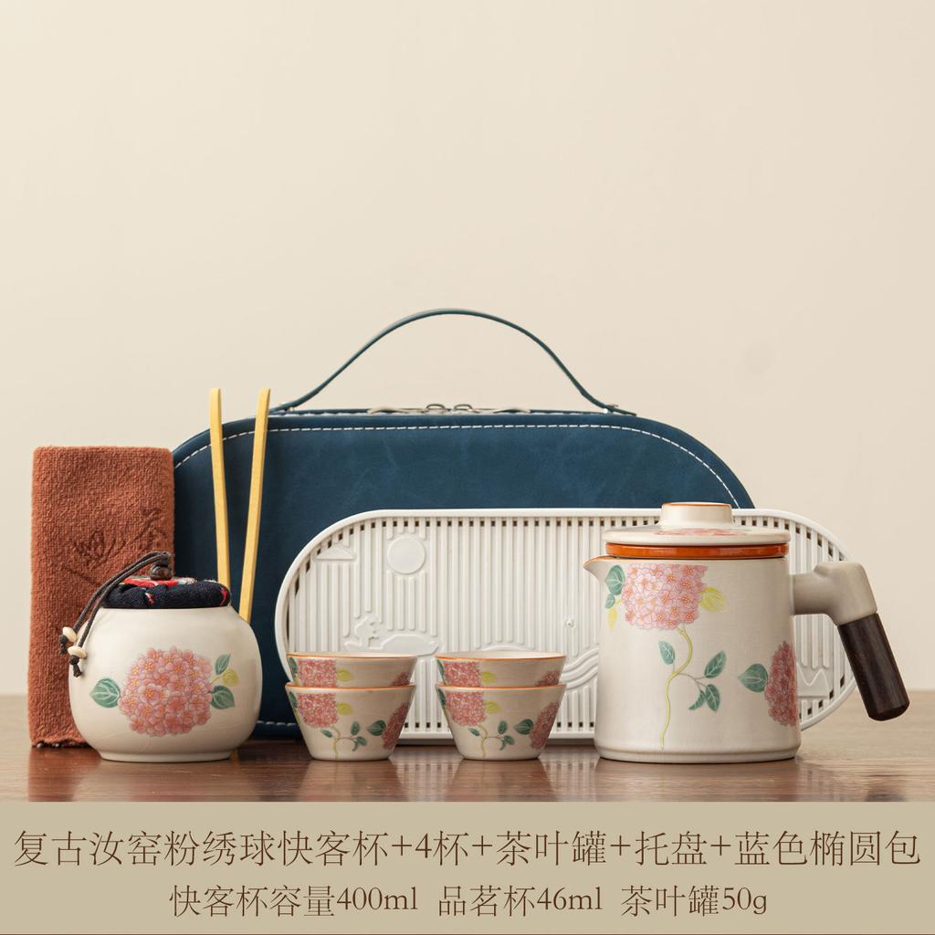 Ru Kiln Travel Tea Set Portable Ru Porcelain Tea Separation Kuaike Cup Set Outdoor Camping Travel Tea Drinker