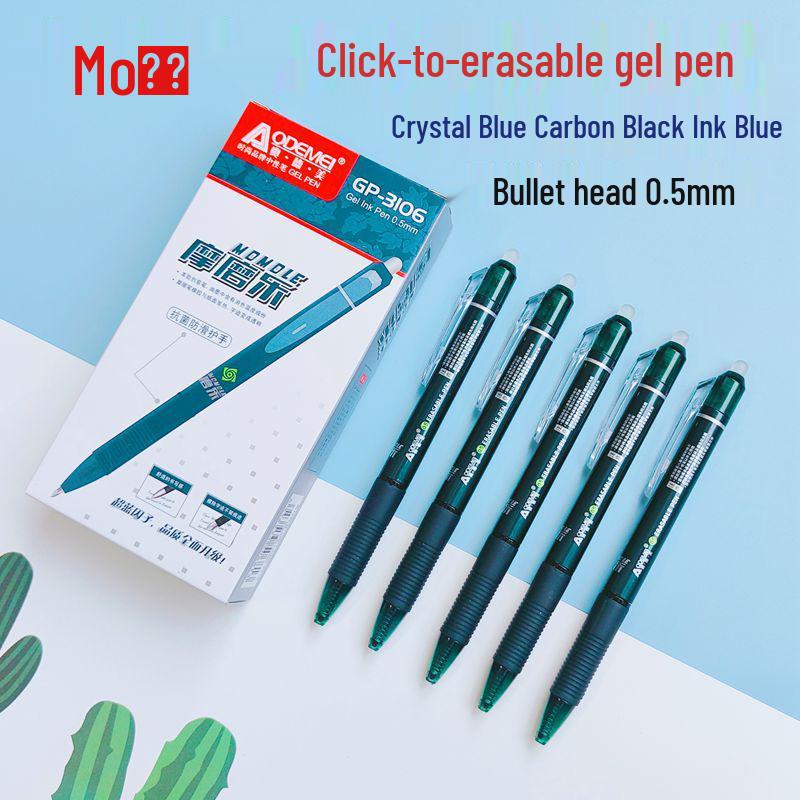 Penna cancellabile Mo Mo Le attivata a pressione, colore Inchiostro Orchidea, 0,5 mm, Blu Cristallo con Nero Carbone, Retrattile per Studenti.