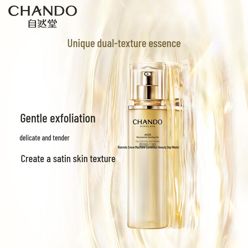 CHANDO Snow Skin Radiance Whitening Luxury Four-Piece Set