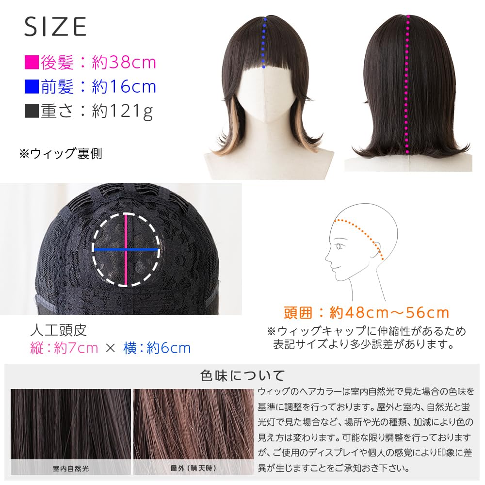 Brightlara Damen Halb-Lang-Perücke mit Innenfarbe, Natürliche Mittellänge, Vollperücke (hf1893x-GRE)