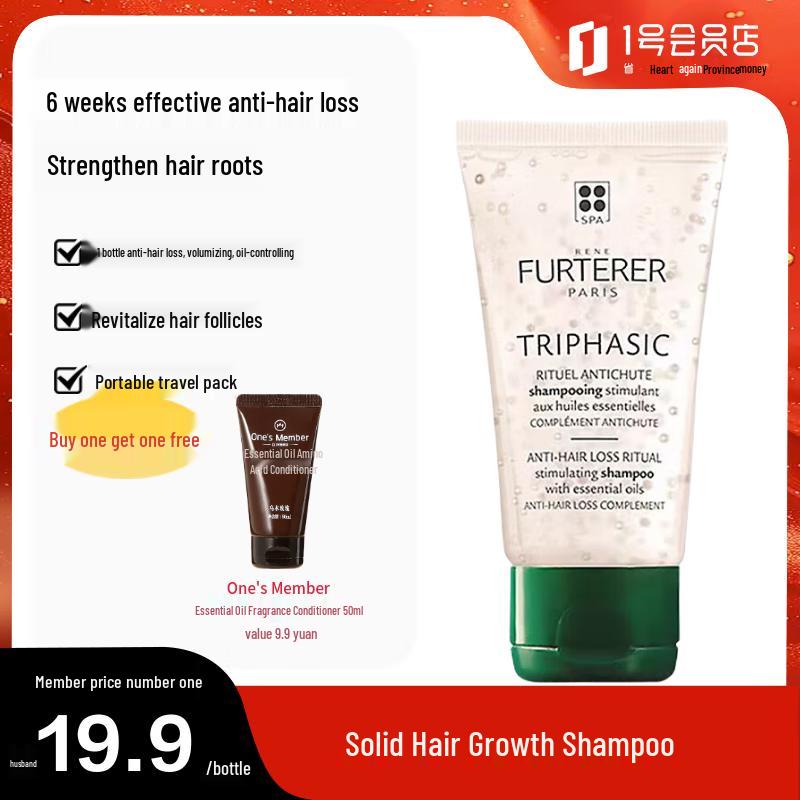 Rene Furterer TRIPHASIC Strengthening Shampoo