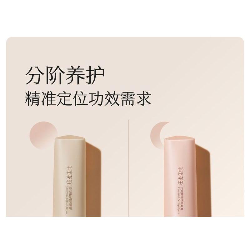 uka - Lip Balm