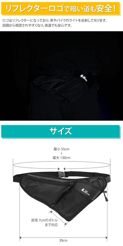 Radweather Running Waist Bag for Men and Mesh Design for Perfect for Outdoor and Jogging Pouch, Women, Ultra-Lightweight (96g), Stuffiness,